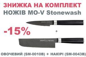 Літній набір ножів за найкращою ціною! фото